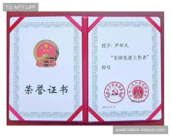 杰出贡献者荣誉评选制度：名人堂建立与优秀人才表彰机制解析