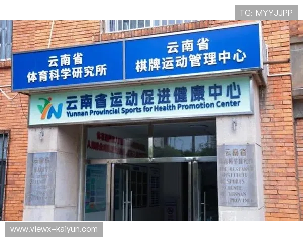 运动促进健康新模式近期推广 深化体医融合与服务下沉