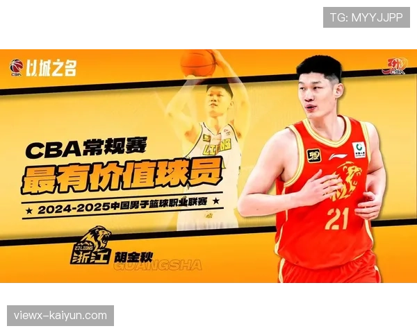 CBA联赛竞赛会议研讨,考虑将“防守回合贡献值”纳入未来奖项评选 CBA联赛竞赛会议研讨,考虑将“防守回合贡献值”纳入未来奖项评选